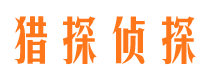 江岸市婚姻出轨调查